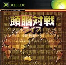 Zunou Taisen Live cover art