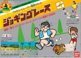 Family Trainer: Jogging Race cover art