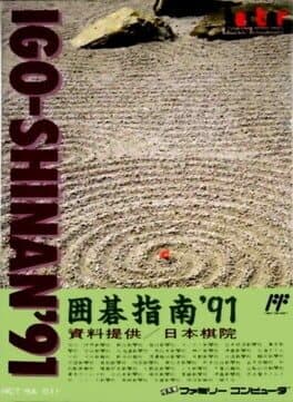 Igo-Shinan '91 cover art