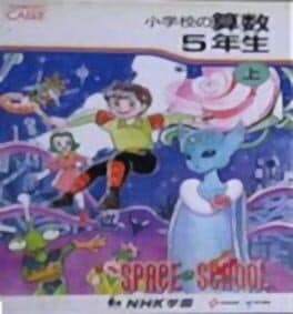 NHK Academy: Space School - Math 5th Grade Part 1 cover art