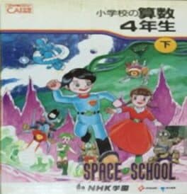 NHK Academy: Space School - Math 4th Grade Part 1 cover art