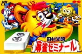 Tamura Mitsuaki no Mahjong Seminar cover art
