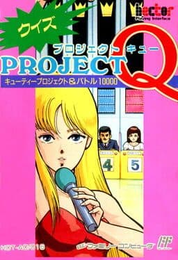Quiz Project Q: Cutie Project & Battle 10000 cover art