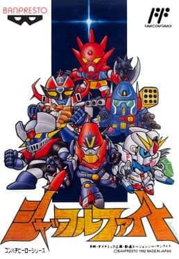 Shuffle Fight cover art