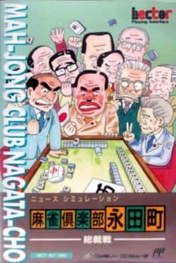 Mah-Jong Club Nagata-cho: Sousaisen cover art