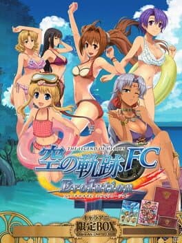 The Legend of Heroes: Sora no Kiseki FC Evolution - Chara-Ani Limited Box cover art