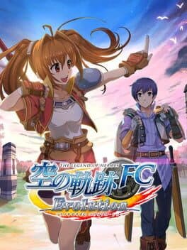 The Legend of Heroes: Sora no Kiseki FC Evolution - Limited Edition cover art