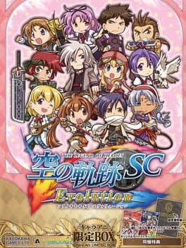 The Legend of Heroes: Sora no Kiseki SC Evolution - Chara-Ani Limited Box cover art