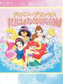 Disney Princess: Suteki ni Lesson! Hiragana-Katakana cover art