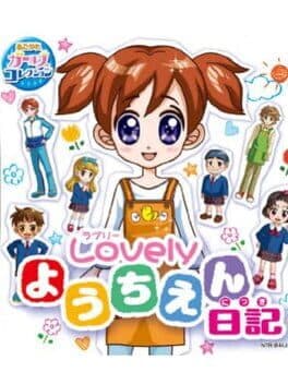 Akogare Girls Collection: Lovely Youchien Nikki cover art