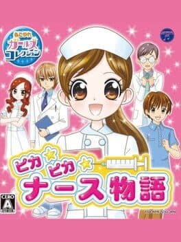 Akogare Girls Collection: Pika Pika Nurse Monogatari cover art