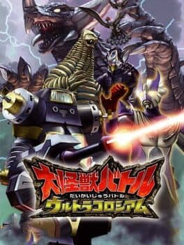 Daikaijuu Battle: Ultra Coliseum cover art