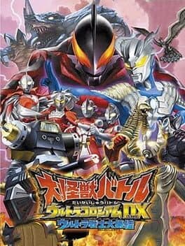 Mega Monster Battle: Ultra Coliseum DX - The Gathering of The Ultra Heroes! cover art