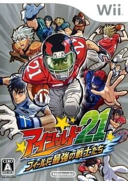 Eyeshield 21: Field no Saikyou Senshi-tachi cover art