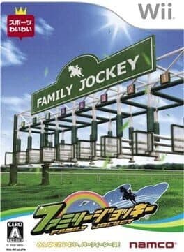 Family Jockey cover art