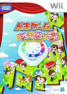 Jinsei Game: Happy Family - Gotouchi Neta Zouryou Shiage cover art