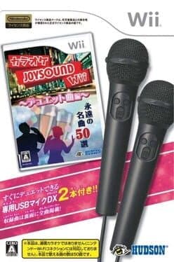 Karaoke Joysound Wii: Duet Kyoku-hen cover art