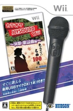 Karaoke Joysound Wii: Enka Kayoukyoku-hen cover art