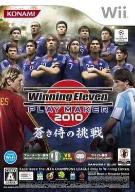 Winning Eleven Play Maker 2010: Aoki Samurai no Chousen cover art