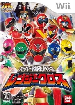 Super Sentai Battle: Ranger Cross cover art