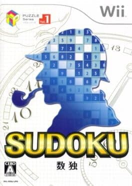 Puzzle Series Vol. 1: Sudoku cover art