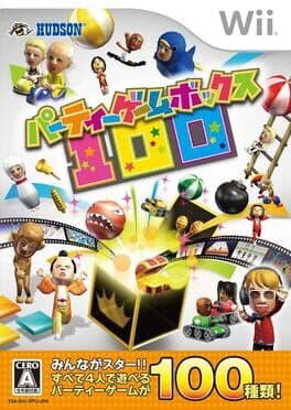 Party Game Box 100 cover art