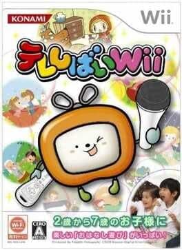 Tele-Shibai Wii cover art