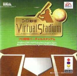 Pro Yakyuu Virtual Stadium: Professional Baseball cover art
