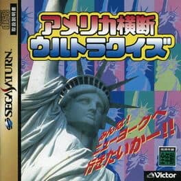 America Oudan Ultra Quiz cover art
