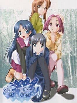 Yukigatari cover art