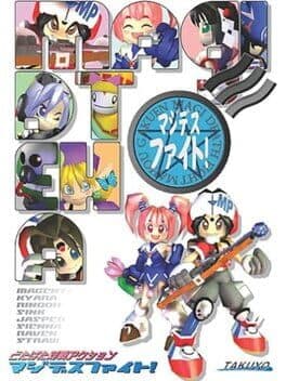 Magi Death Fight: Mahou Gakuen cover art