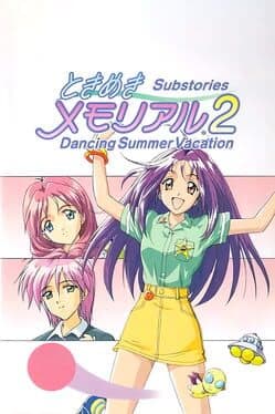 Tokimeki Memorial 2 Substories: Dancing Summer Vacation cover art