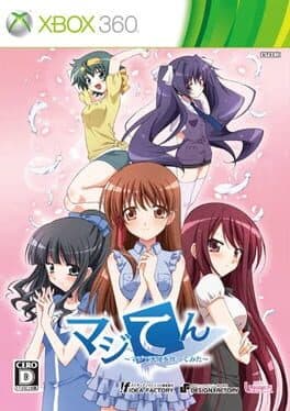 MajiTen: Maji de Tenshi wo Tsukutte Mita cover art