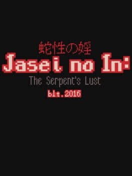 Jasei no In: The Serpent's Lust cover art