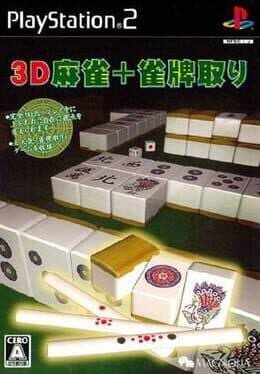 3D Mahjong + Janpai Tori cover art