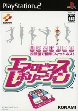 Aerobics Revolution cover art