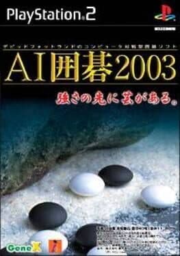 AI Igo 2003 cover art
