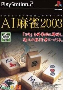 AI Mahjong 2003 cover art