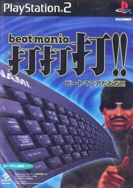 Beatmania Da Da Da!! cover art