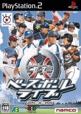 Baseball Live 2005 cover art