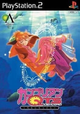 Cambrian QTS: Kaseki ni Natte mo cover art