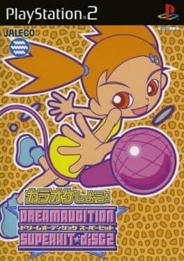 Dream Audition: Super Hit Disc 2 cover art