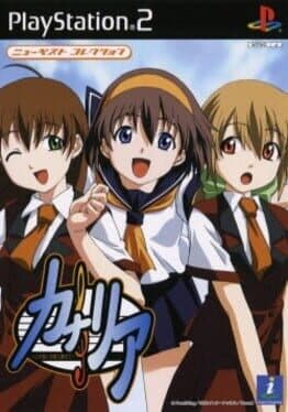 Canary: Kono Omoi wo Uta ni Nosete cover art