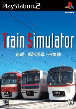 Train Simulator: Keisei Toei Asakusa Keikyu-sen cover art