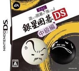 Asonde Igo ga Sara ni Tsuyokunaru: Ginsei Igo DS Chuukyuuhen cover art