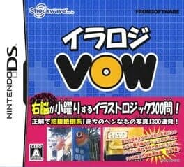 Illu-Logi VOW cover art