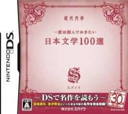Ichido ha Yonde Okitai: Nihon Bungaku 100-sen cover art