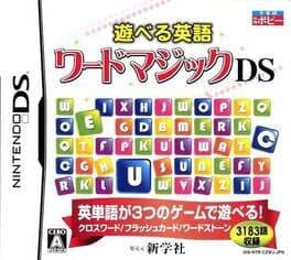 Asoberu Eigo: Word Magic DS cover art
