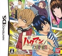 Bakuman: Mangaka he no Michi cover art