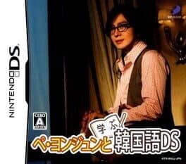 Bae Yong-joon to Manabu Kankokugo DS cover art